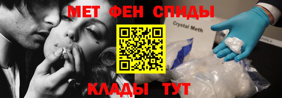 АМФЕТАМИН 97%  Амфетамин  Моздок  Amphetamine  Вход с VPN 