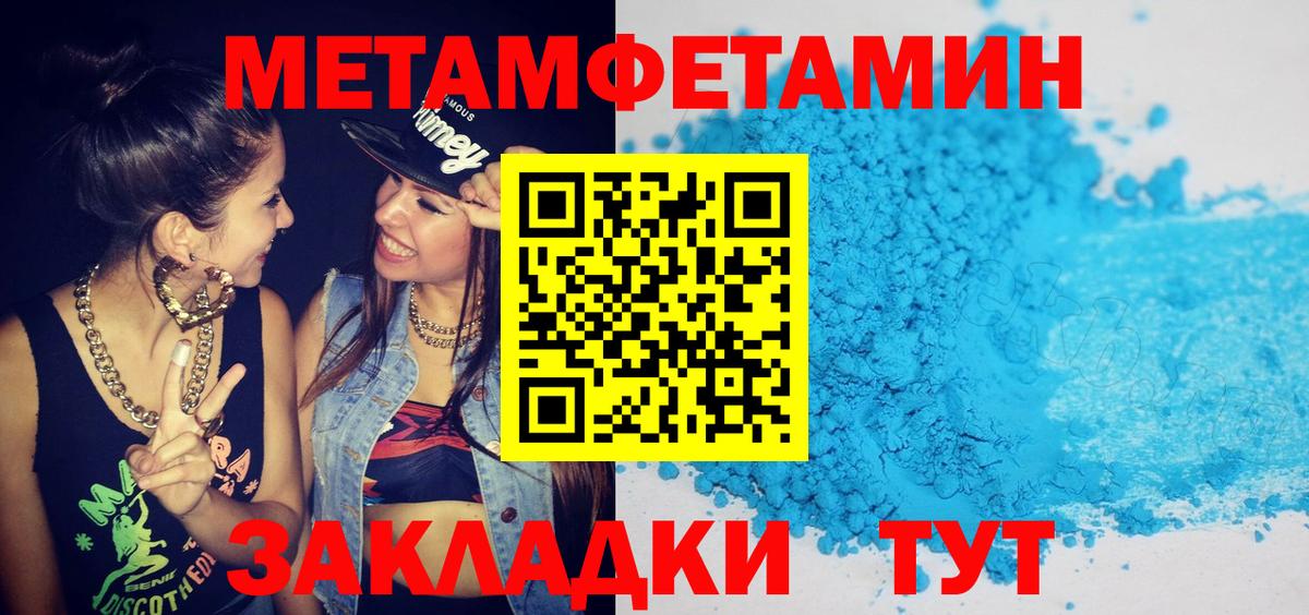АМФЕТАМИН Розовый Моздок