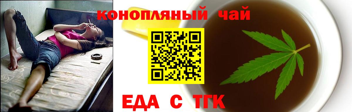 Canna-Cookies марихуана  Вход с VPN  Моздок 