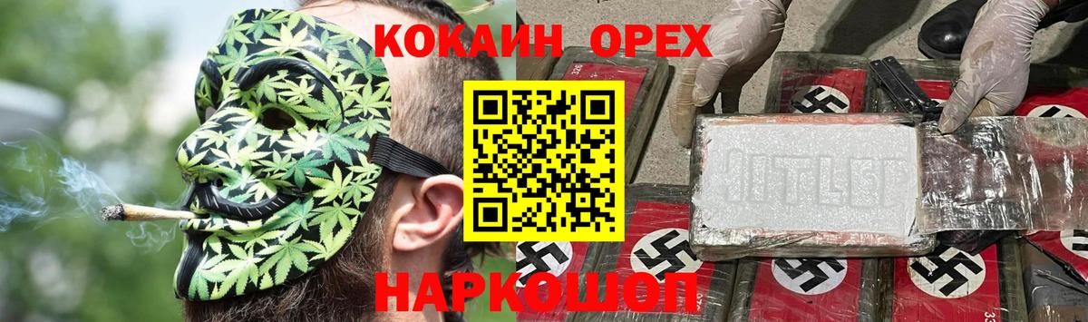Cocaine Боливия Моздок