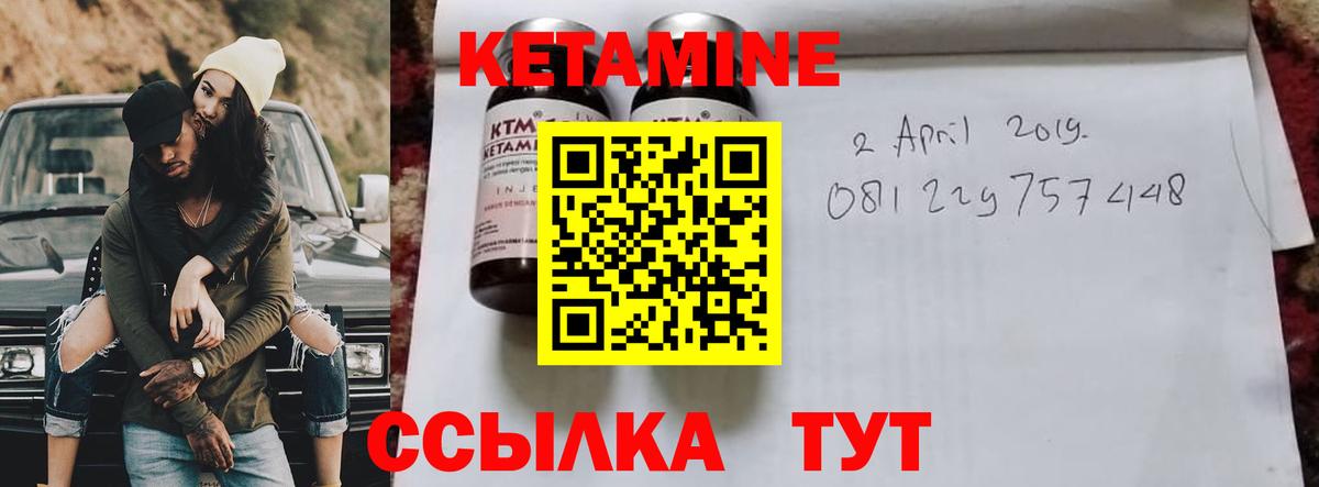 КЕТАМИН VHQ  КЕТАМИН VHQ  блэк спрут ССЫЛКА  Моздок  Вход с VPN 