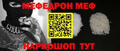 apvp Гусь-Хрустальный