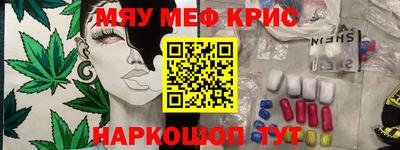 mix Гусиноозёрск