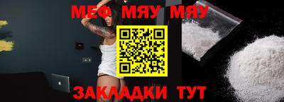mix Гусиноозёрск