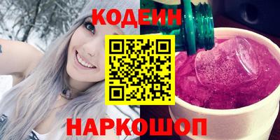 mix Гусиноозёрск