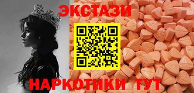 apvp Гусь-Хрустальный