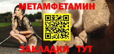 spice Гусев