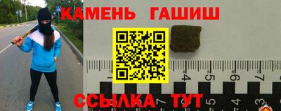 mix Гусиноозёрск