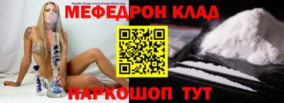 mix Гусиноозёрск