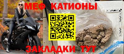 mix Гусиноозёрск