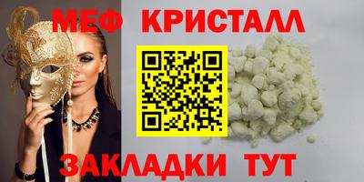 spice Гусев