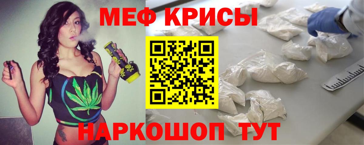 Меф VHQ  Мефедрон VHQ  Моздок  Меф  Мефедрон  Вход с VPN 