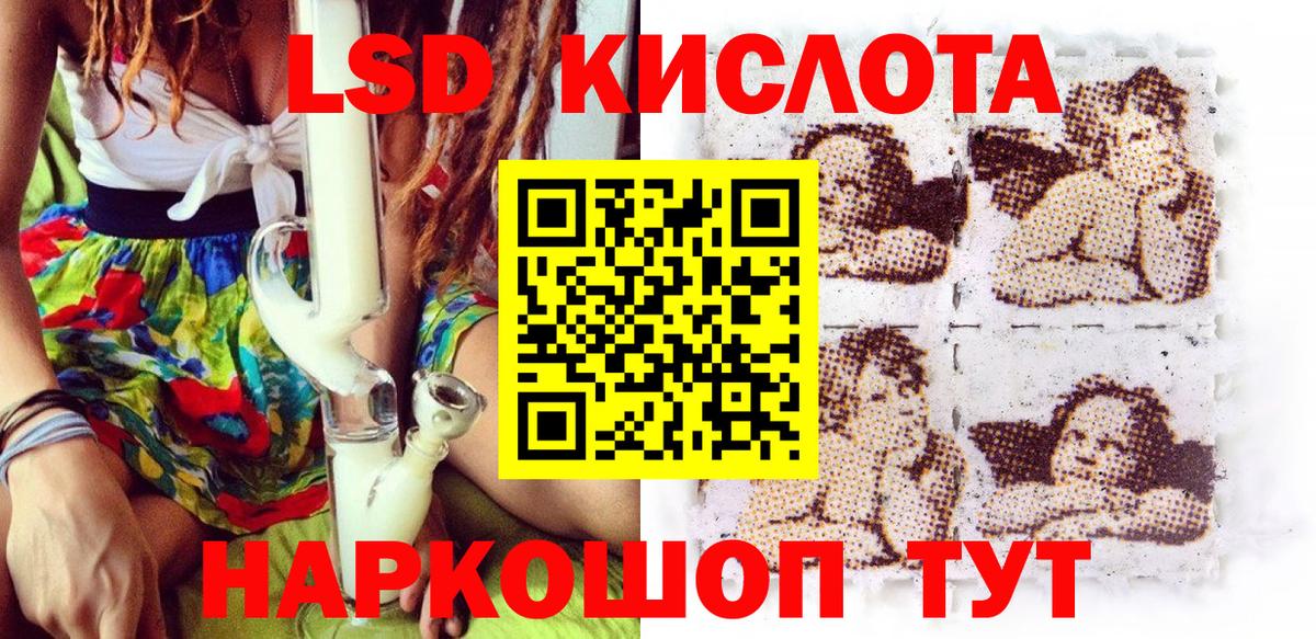 Марки 25I-NBOMe 1,5мг Моздок