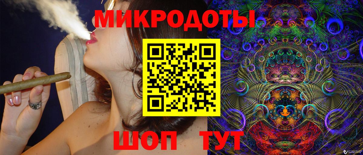 Галлюциногенные грибы мухоморы  Вход с VPN  Моздок 
